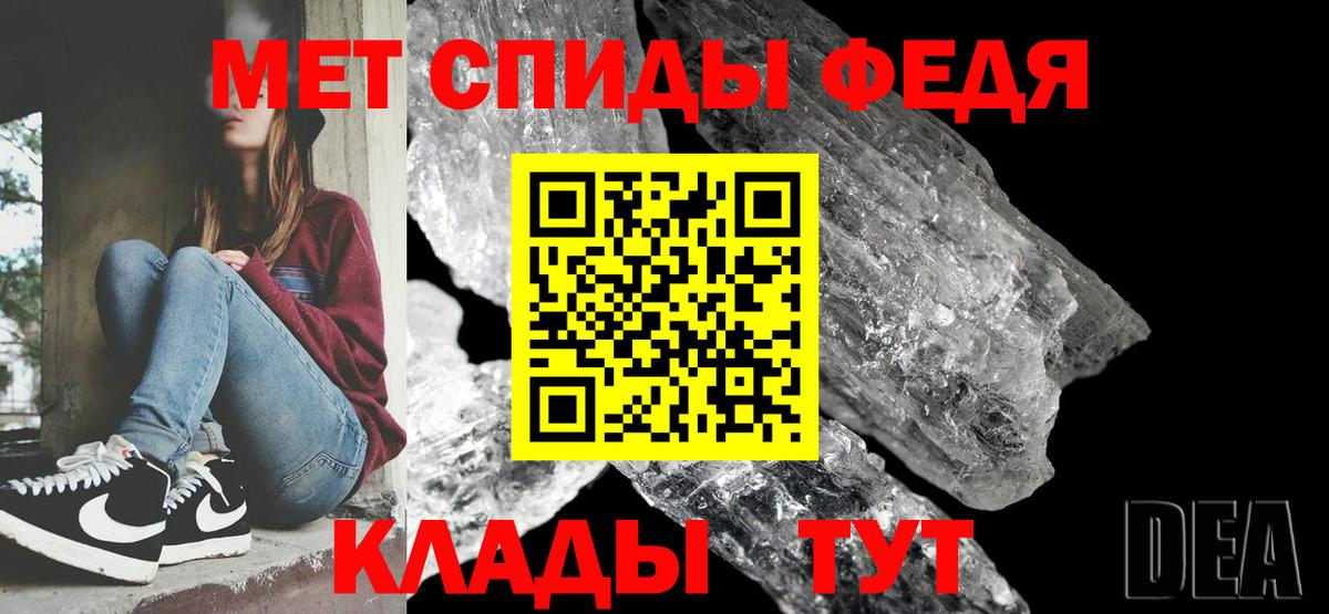 МЕТАМФЕТАМИН пудра Аша