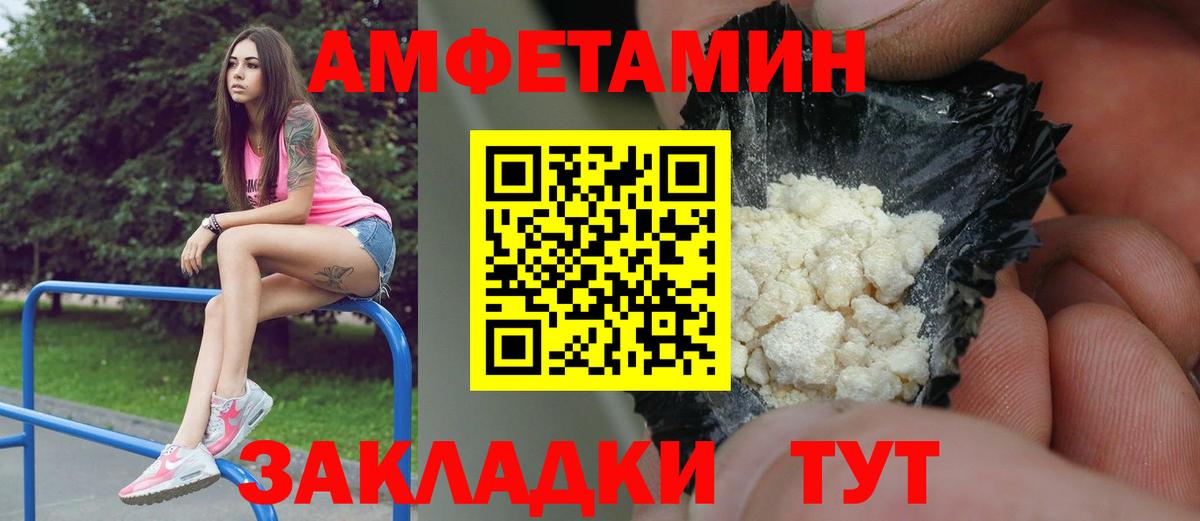 Аша  Метамфетамин Декстрометамфетамин 99.9%  Вход с VPN 