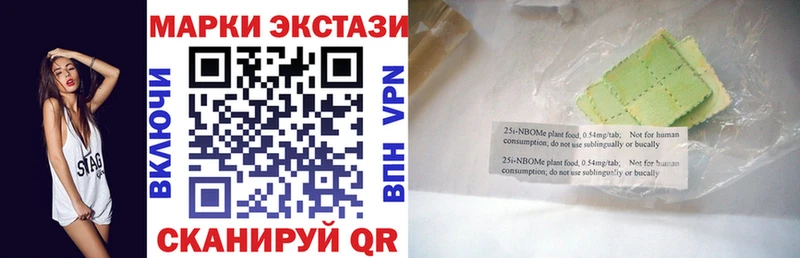 Наркотические марки 1,5мг  Аша 