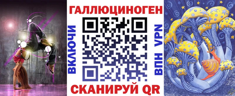 Псилоцибиновые грибы Psilocybe  Аша 