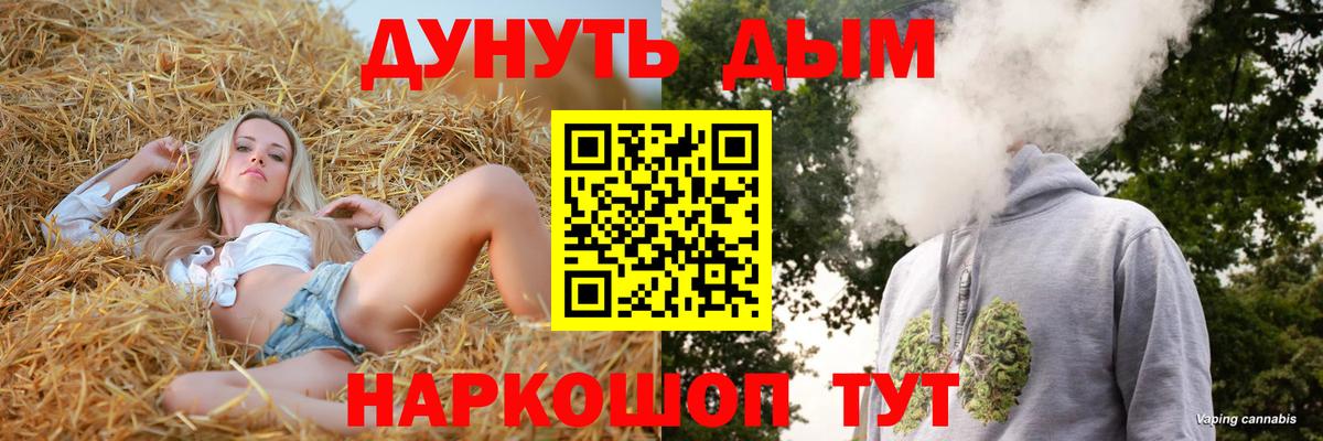 Аша  Канабис план  Марихуана сатива  МАРИХУАНА Amnesia  Вход с VPN  Бошки Шишки индика 